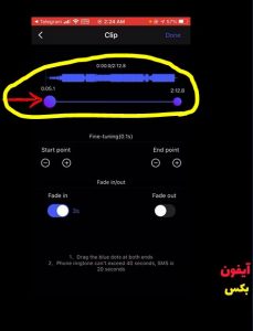 RingTone Maker