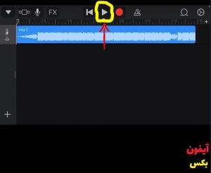 نرم افزار GarageBand