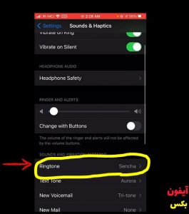 RingTone