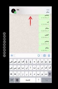 آموزش نوتیفیکیشن در آیفون